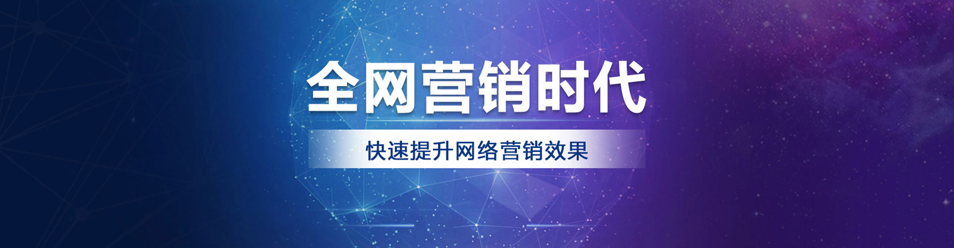 郾城信息流大师